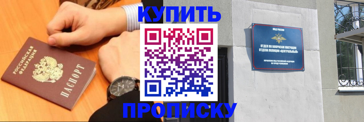 временная регистрация поиск в Зеленодольске